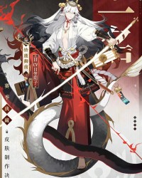 铃鹿御前获小赛季应援优胜典藏，冠军标签效应显著|彼岸花|活动公告|阴阳师|投票|沉默_新浪新闻