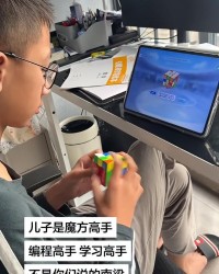 kaiyun.com-“正常男生不会这样坐”，家长晒学霸儿子，被调侃：已预定图灵班