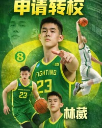 开云体育官网-林葳申请转校！俄勒冈大学新赛季6人转校&amp;4人毕业 彻底推倒重建